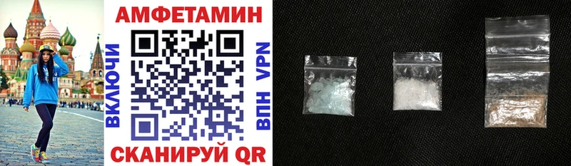 АМФ VHQ  Галич 