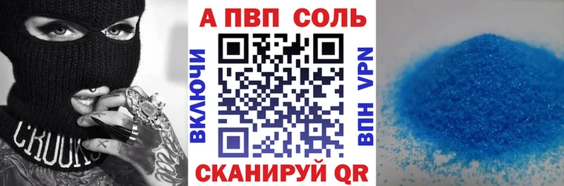 Alpha-PVP кристаллы  Галич 