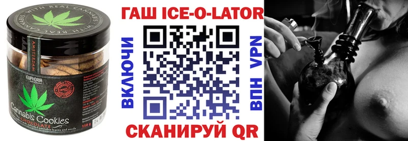 Еда ТГК конопля  Галич 