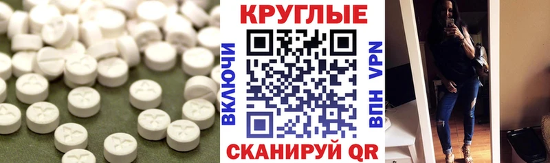 Ecstasy XTC  Галич 