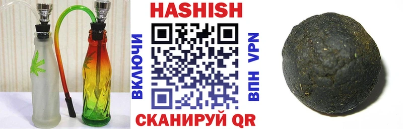 Гашиш убойный  как найти закладки  Галич 