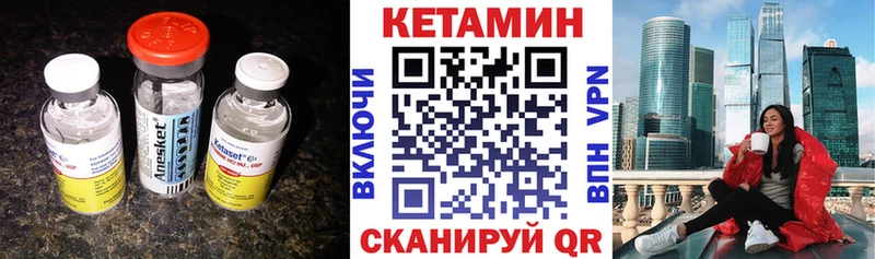 KRAKEN как войти  Галич  Кетамин VHQ  что такое наркотик 