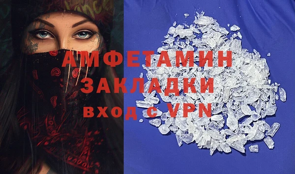 MDMA Premium VHQ Верея