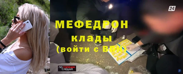 ECSTASY Струнино