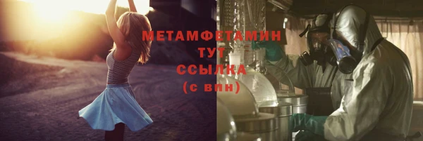хмурый Верхнеуральск