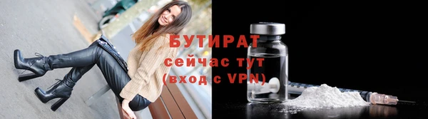 сатива Бронницы