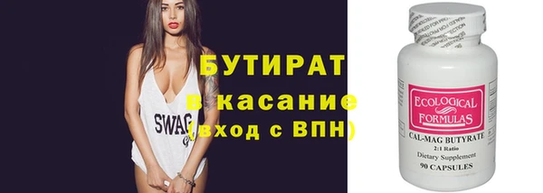СК Бугульма