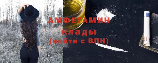 MDMA Premium VHQ Верея