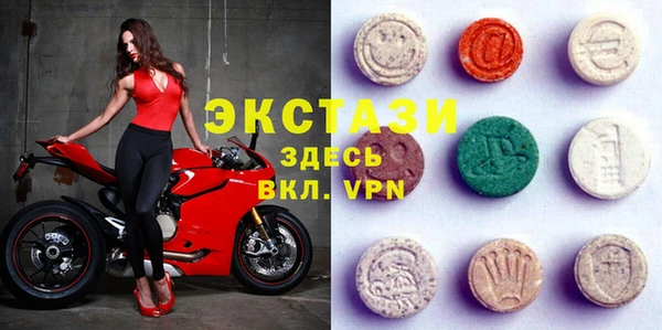 MDMA Premium VHQ Верея