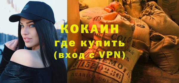 MDMA Premium VHQ Верея