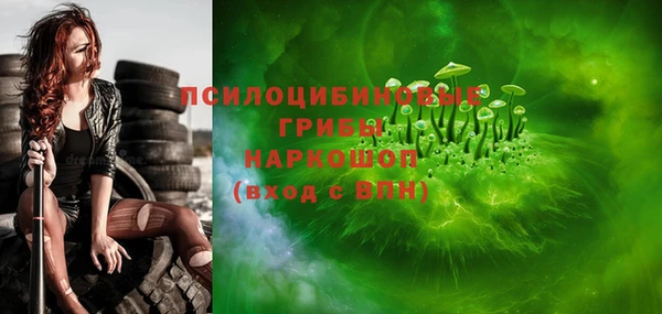 MDMA Premium VHQ Верея