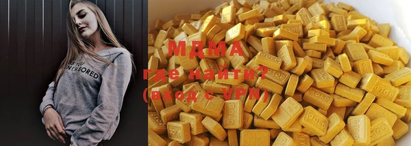 MDMA Premium VHQ Верея