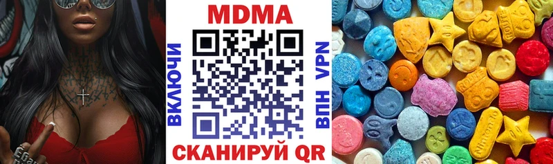MDMA VHQ  Галич 