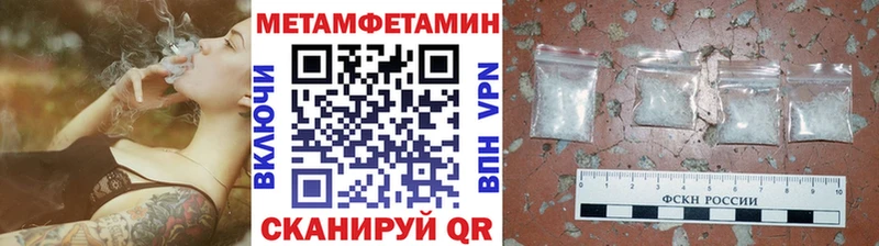 МЕТАМФЕТАМИН витя Галич