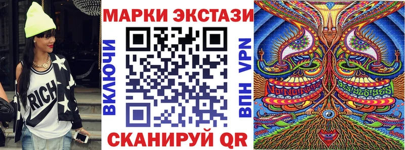 Наркотические марки 1,5мг  мориарти состав  Галич 